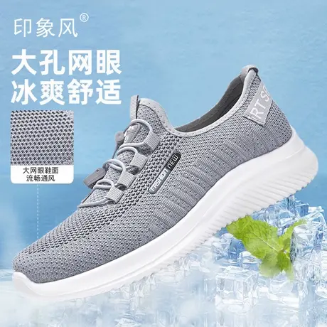 男鞋运动鞋男2024新款夏季网面透气中老年一脚蹬爸爸鞋休闲鞋子男商品大图