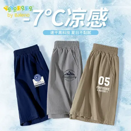 班尼路童装YBB系列男童速干短裤2025新款夏季凉感儿童运动五分裤商品大图