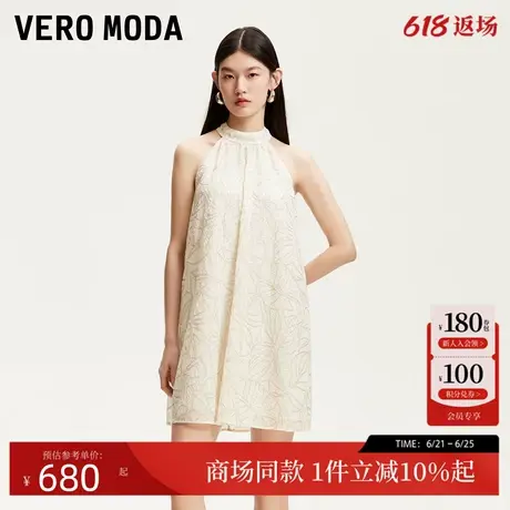 Vero Moda连衣裙2025夏季新款亮片无袖挂脖A字裙优雅32527A051图片