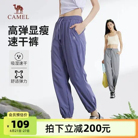 骆驼女装休闲裤薄款2025春夏新款百搭宽松透气吸湿速干束脚运动裤商品大图