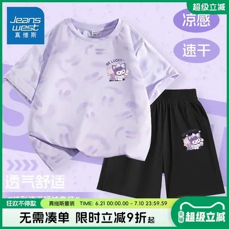 真维斯童装女童套装女大童夏季冰丝防晒短袖t恤儿童速干凉感短裤图片