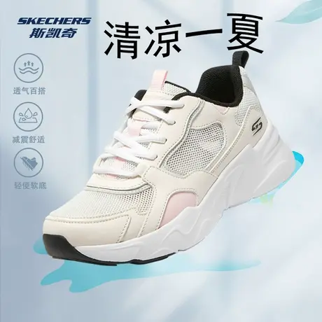 Skechers/斯凯奇女鞋官方新款透气网面老爹鞋轻便软底休闲运动鞋图片
