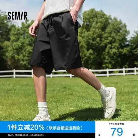 森马休闲中裤男2024夏季新款凉感抗菌宽松直筒裤简约纯色五分短裤图片