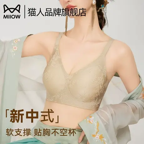 猫人国风内衣女薄款聚拢小胸软支撑全罩杯一片式无钢圈女士文胸罩商品大图