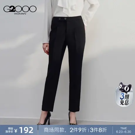 【多面弹性】G2000女装2025商场新款柔软舒适垂感长裤烟管休闲裤商品大图
