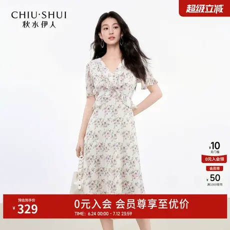 秋水伊人显瘦连衣裙夏日氛围感小裙子2025年夏季新款女印花中长裙商品大图