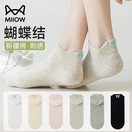 猫人袜子女夏薄款新款透气防滑不掉跟棉船袜白色无骨提耳短袜女士图片