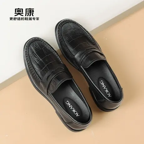奥康 男鞋2026春季新款真皮透气一脚蹬乐福鞋舒适软底休闲皮鞋N图片