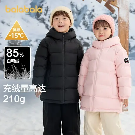 巴拉巴拉童装儿童羽绒服2025新款男童女童宝宝冬季中长款保暖大童图片