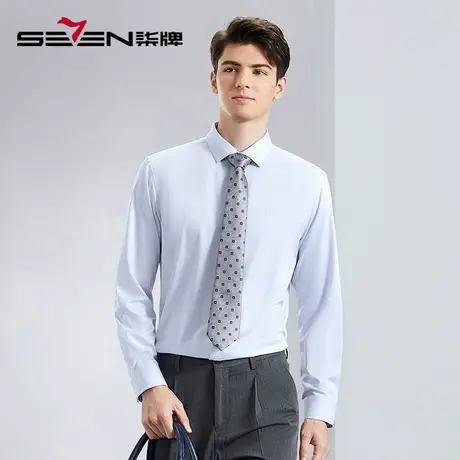 【含竹纤维】柒牌长袖衬衫男2025秋季新款商务百搭易去污翻领衬衣商品大图