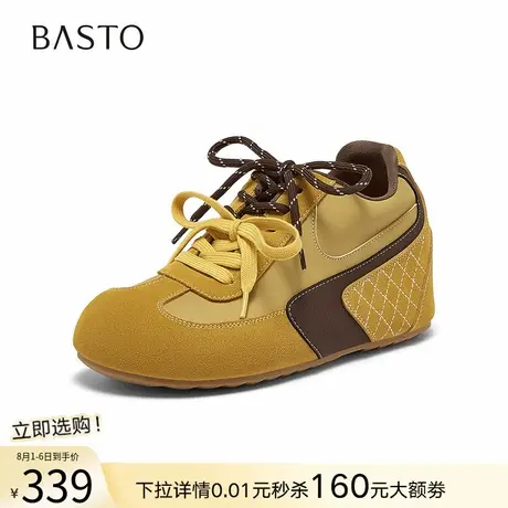 百思图2025秋季新款真皮厚底内增高德训鞋女休闲运动鞋A6650CM5商品大图