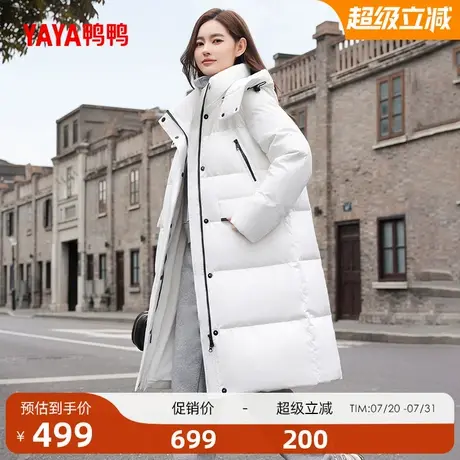 鸭鸭滑雪羽绒服女2025秋冬新品中长款连帽小众保暖鸭绒加厚外套A商品大图