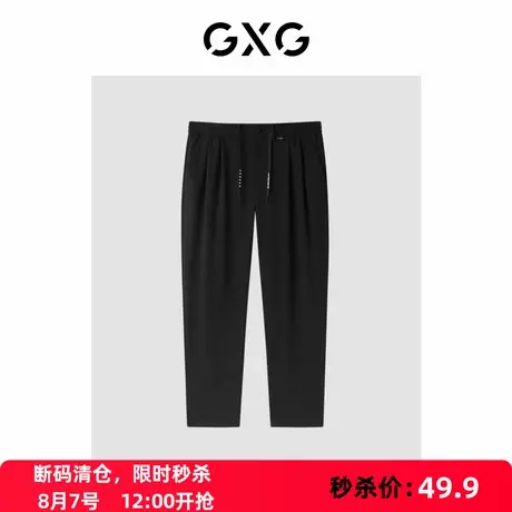 GXG男装 商场同款 长裤休闲裤男锥形裤小脚垂感百搭 23年夏季新品商品大图