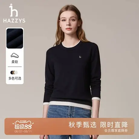 【假两件】Hazzys哈吉斯长袖羊毛衫女士秋季上衣时尚通勤针织衫图片