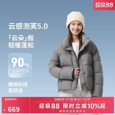 【安心绒】坦博尔25秋季新款泡芙羽绒服女时尚保暖面包服外套图片