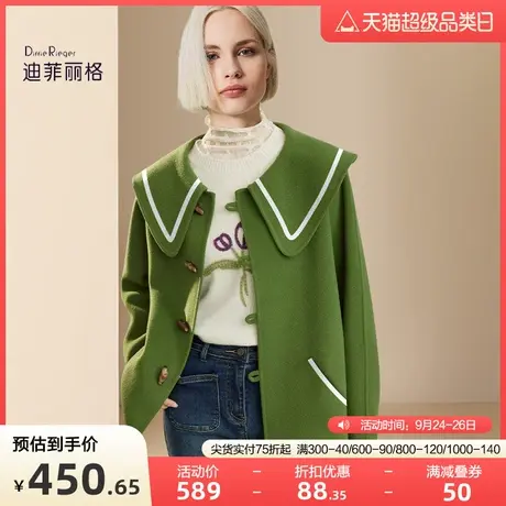 迪菲丽格冬季2023新款女装复古毛呢外套绿色减龄休闲百搭呢子大衣图片