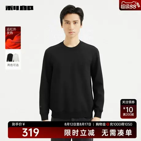 【远红外发热】利郎奥莱卫衣男2025秋季新款休闲男装圆领T恤上衣商品大图