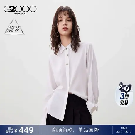 【莱赛尔醋纤混纺/商场新款】G2000女装FW25舒适亲肤长袖休闲衬衫商品大图