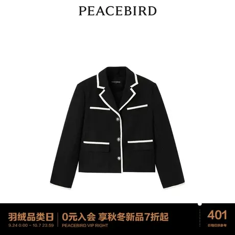 太平鸟2023年秋季新款小香风撞边西装A1BAC3595图片