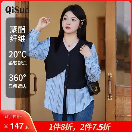 绮娑女装2025年秋季新款不规则假两件衬衫百搭显瘦胖MM上衣女开衫商品大图