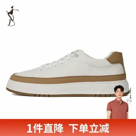 才子男鞋休闲鞋男士高颜值低帮板鞋商品大图