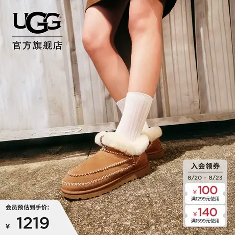UGG秋季女士时尚舒适纯色平底保暖茸茸短靴懒人毛毛鞋 1158224商品大图