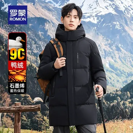 【石墨烯+可拆卸帽】罗蒙男士中长款羽绒服2025冬季新款保暖外套商品大图