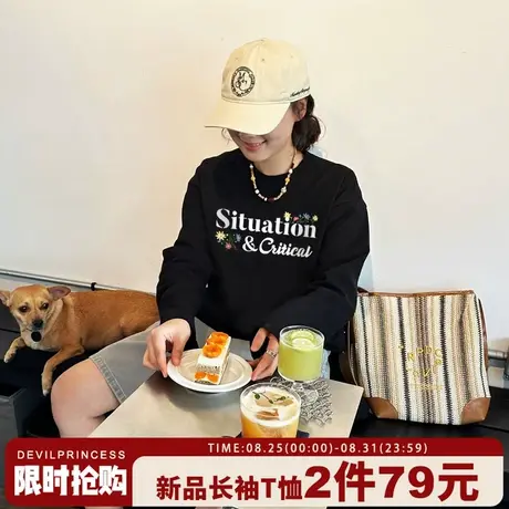 韩系通勤风设计感字母印花黑色长袖t恤女宽松显瘦纯棉重磅上衣潮商品大图