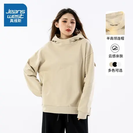 NW真维斯连帽卫衣女款秋季2025新款情侣宽松基础百搭帽衫外套女士商品大图