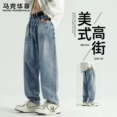 马克华菲男士牛仔裤2025新款春秋款宽松阔腿美式休闲裤男款直筒裤商品大图