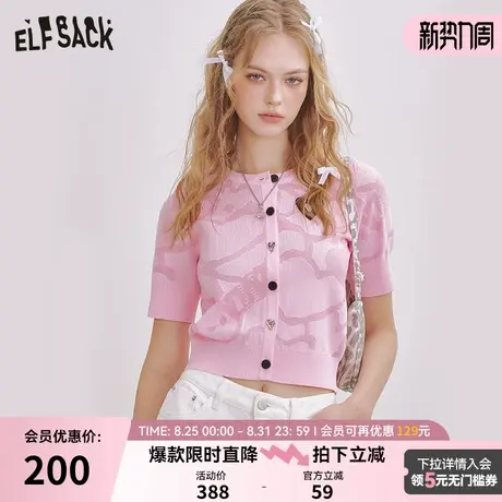 妖精的口袋粉色短袖针织开衫女2025年夏季新款修身显瘦薄款上衣图片