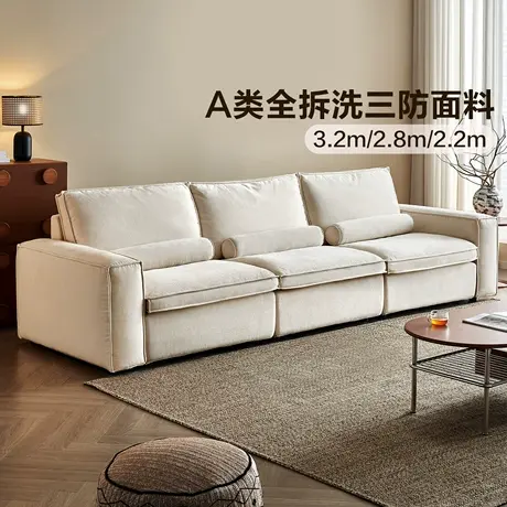 全友家居奶油复古风可拆洗雪尼尔沙发卧室客厅小户型柔软座靠沙发商品大图