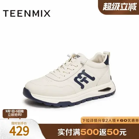 天美意2025冬新款商场同款复古阿甘鞋德训鞋男休闲鞋3XJ01DD5商品大图