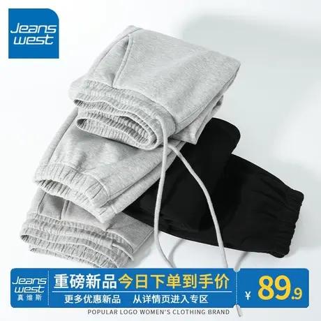 ZR真维斯灰色束脚裤女2023新款春秋时尚休闲裤美式复古卫裤女轻薄图片