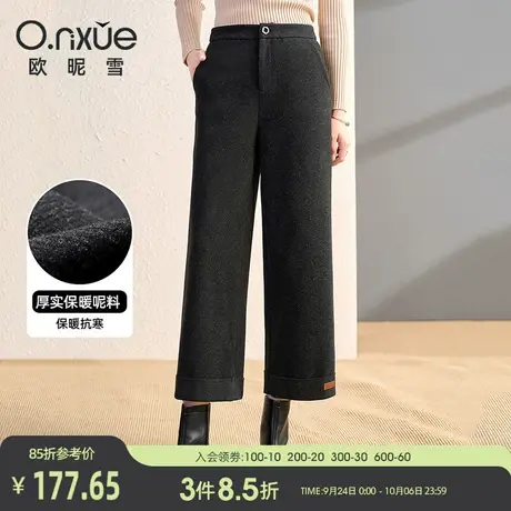 欧昵雪2023秋冬新款通勤高腰宽松加厚毛呢阔腿裤女遮胯呢子九分裤商品大图