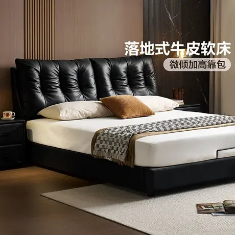 全友家居意式轻奢软包双人床头层牛皮2025新款大黑牛落地真皮床商品大图