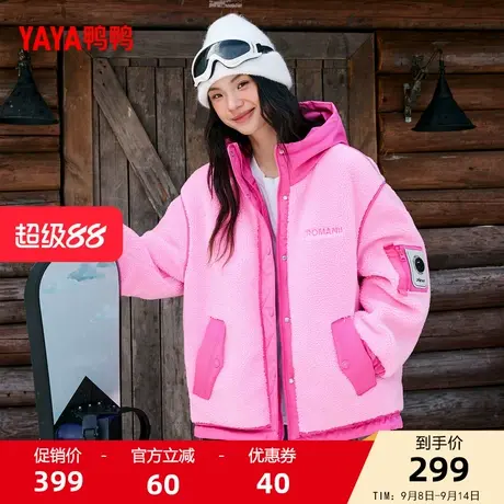 鸭鸭羽绒服女士2025秋冬季新品鸭绒休闲时尚撞色连羊羔毛外套J商品大图