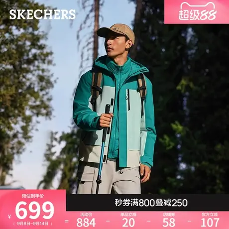 【斯凯奇魔方冲锋衣pro】2025秋新男女款三合一棉服内胆运动外套商品大图