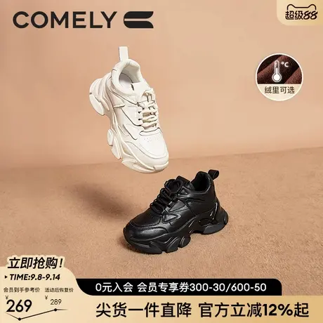 康莉老爹鞋女款新款春秋黑色鞋子百搭厚底鞋小个子增高休闲运动鞋商品大图