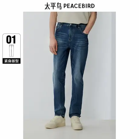【商场同款】太平鸟男装 潮流休闲紧身蓝色水洗牛仔裤男B1HAF210B商品大图