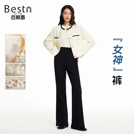 【好物体验专享】百斯盾官方女装休闲裤2025年秋季新款显瘦微喇裤商品大图