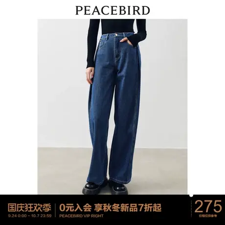 太平鸟女装高腰廓形直筒牛仔裤2023年秋冬新款柔软绒毛阔腿牛仔裤图片