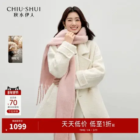 秋水伊人时尚纯色上衣2025年冬季新款翻驳领宽松休闲气质毛衣外套图片