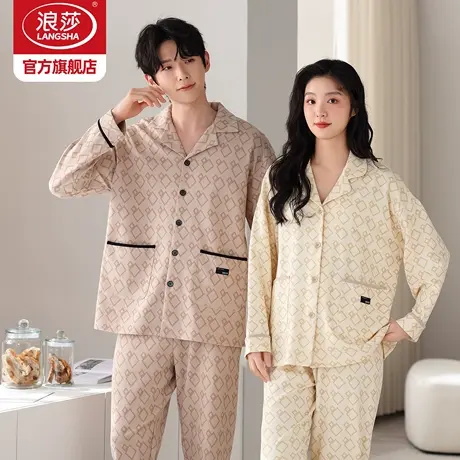 浪莎睡衣情侣装一男一女2026秋冬新款纯棉长袖可外穿家居服套装HJ商品大图