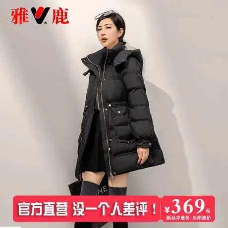 雅鹿2025新款羽绒服女中长款加厚时尚小香风冬季连帽保暖外套图片