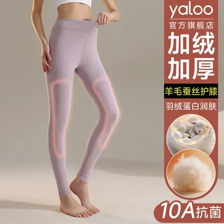 雅鹿女士保暖裤加绒加厚打底裤内穿冬季东北棉裤防寒绒裤2025新款商品大图