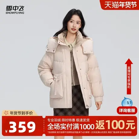 雪中飞2026春新款羽绒服短款女小个子拼色马卡龙宽松连帽面包服商品大图