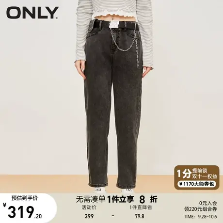 ONLY奥莱2023早春新款休闲时尚高腰显瘦九分哈伦牛仔裤女商品大图