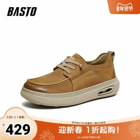 百思图2026春季新款商场同款商务通勤男休闲皮鞋WDV01AM6商品大图