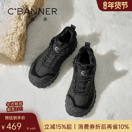 千百度冬季新款男鞋加绒加厚棉鞋保暖男士运动休闲鞋徒步登山鞋商品大图